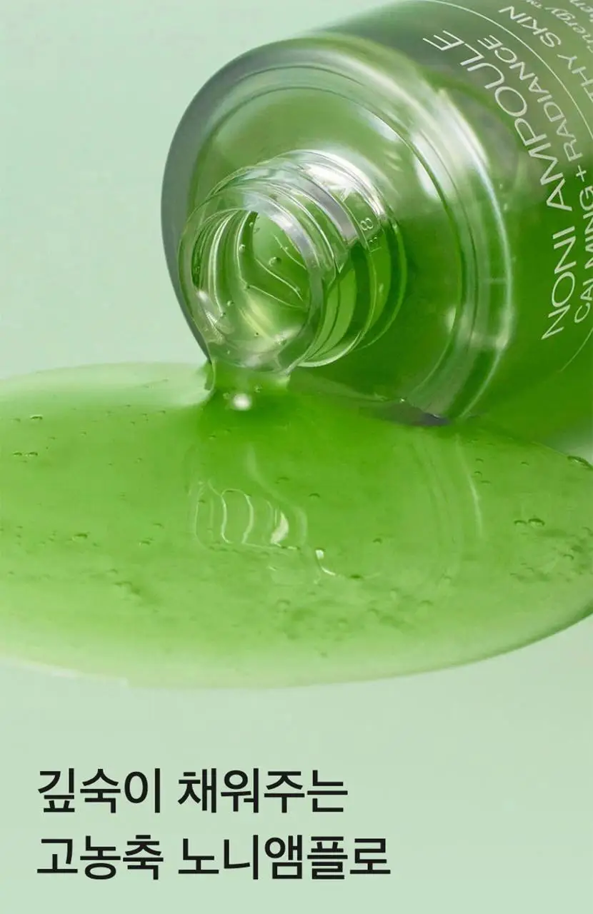 [속보습/속광/진정] 셀리맥스 더 리얼 노니 에너지 앰플 80ml 기획(+10ml) 상세페이지 3